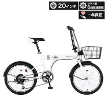 楽天市場】かご（カラーホワイト）（小径自転車・ミニベロ｜自転車 