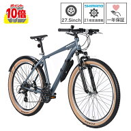 〈6日〜9日 最大1万円OFFクーポン！〉 マウンテンバイク 自転車 27.5インチ シマノ21段変速搭載 | サスペ…
