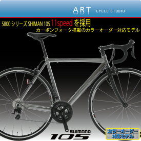 Made in japan ロードバイク【アルミロード】22段変速11speed 5800シリーズNEW105 A1500 PRO【カンタン組立】
