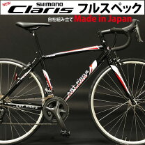 楽天市場】クラリス シマノ（ロードバイク｜自転車・サイクリング 
