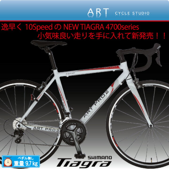 楽天市場】Made in Japan ロードバイク シマノ 