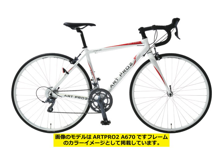 アルミロードバイクa1300 pr02 ブラック 500mm 自転車