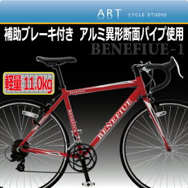 楽天市場】 アルミロード : アート サイクルスタジオ