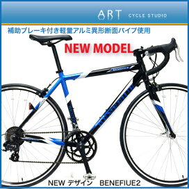 楽天市場】 アルミロード > BENEFIUE : アート サイクルスタジオ
