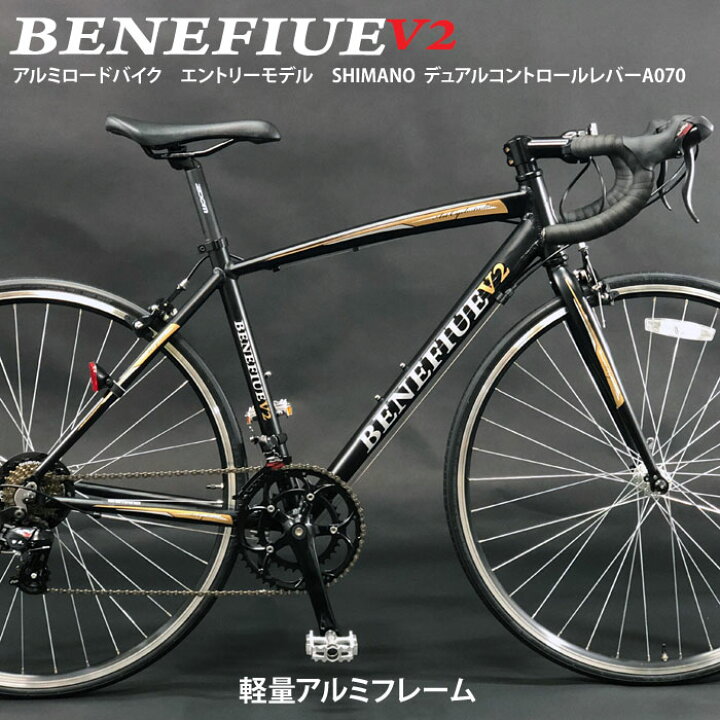 楽天市場】【軽量アルミフレーム】 シマノ14速デュアルコントロール  