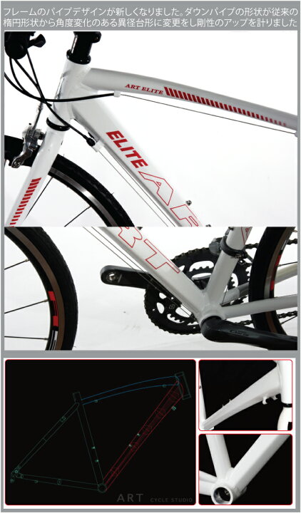 楽天市場】【手組み立てMade in japan】ロードバイク.シマノ14段STI  