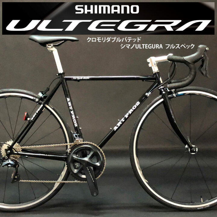 楽天市場】＼全品10倍ポイント！！／【Made in japan ロードバイク 