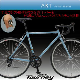 楽天市場】 フラットバーロード > F550 : アート サイクルスタジオ
