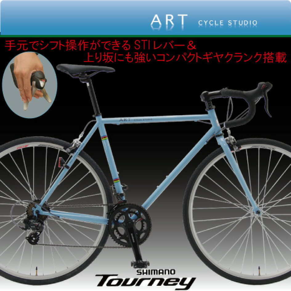 楽天市場 | アート サイクルスタジオ - 本格派レーサーからファミリー 