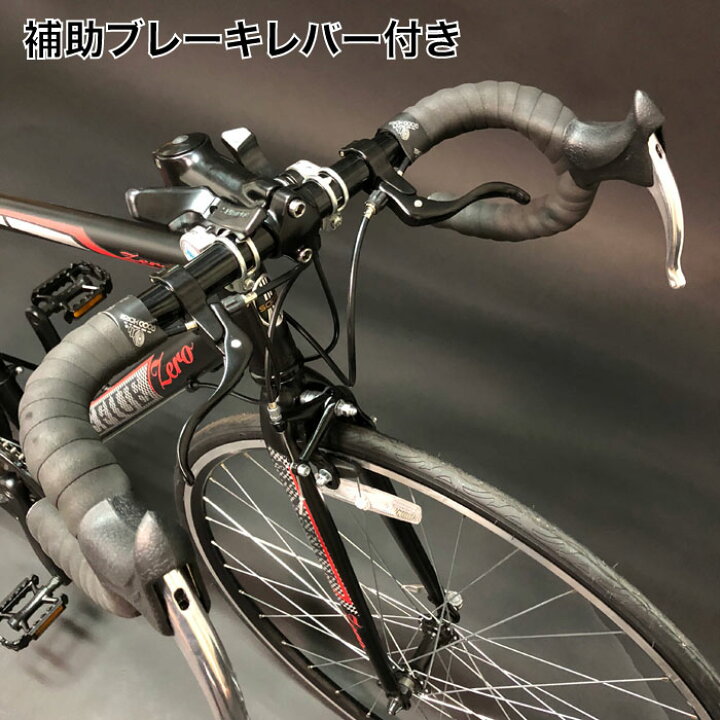 楽天市場】送料無料NEW デザイン【軽量アルミロードバイク】補助 