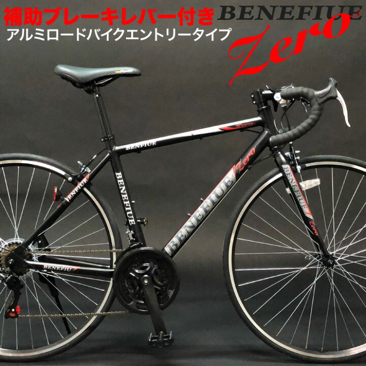 楽天市場】送料無料NEW デザイン【軽量アルミロードバイク】補助  