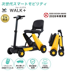 �d���V�j�A�J�[ �d���Ԉ֎q �Ƌ��s�v �܂肽���݉\ �����W�J �R���p�N�g �d���J�[�g �V�j�A�J�[ �Z�j�A�J�[ �V���o�[�J�[ ����� ���s�⏕ ��� �^���F��擾 TAIS�o�^���i �������� �qwalkp