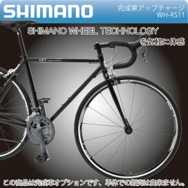 楽天市場】 アルミロード > A900 ELITE TIAGRA : アート サイクルスタジオ