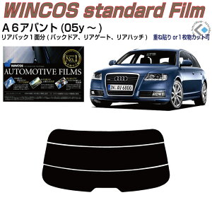 ���A�̂ݒf�M �A�E�f�B A6�A�o���g(05y�`)3��ځ��P�i�J�b�g�ς݃J�[�t�B����