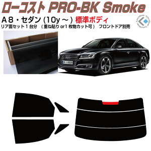 ���� �A�E�f�B A8�Z�_���W��(10y�`)3��ځ��J�b�g�ς݃J�[�t�B���� ���A�Z�b�g