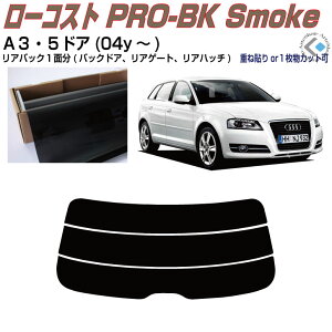 ���A�̂݌��� �A�E�f�B A3-5�h�A(04y�`)2��ځ��P�i�J�b�g�ς݃J�[�t�B����