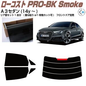 ���� �A�E�f�B A3�Z�_��(14y�`)3��ځ��J�b�g�ς݃J�[�t�B���� ���A�Z�b�g