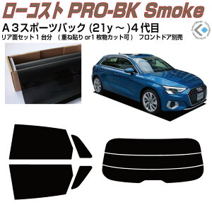 ���� �A�E�f�B A3�X�|�[�c�o�b�N(21y�`)4��ځ��J�b�g�ς݃J�[�t�B���� ���A�Z�b�g