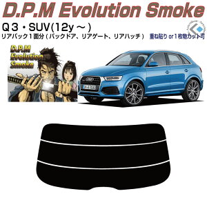 Âݍi AEfB Q3(12y`)ぞPiJbgς݃J[tB