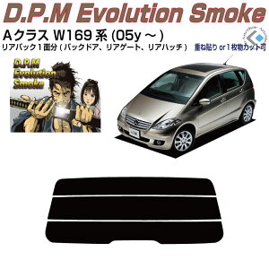 Âݍi xcANX W169n(05y`)PiJbgς݃J[tB