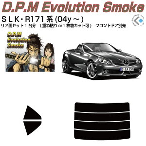 ���i �x���cSLK R171�n(04y�`)���J�b�g�ς݃J�[�t�B���� ���A�Z�b�g