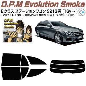 ���i �x���cE�N���X-�X�e�[�V�������S�� S213�n(16y�`)���J�b�g�ς݃J�[�t�B���� ���A�Z�b�g