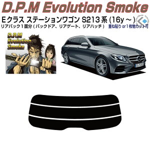 ���A�̂ݍ��i �x���cE�N���X-�X�e�[�V�������S�� S213�n(16y�`)���P�i�J�b�g�ς݃J�[�t�B����