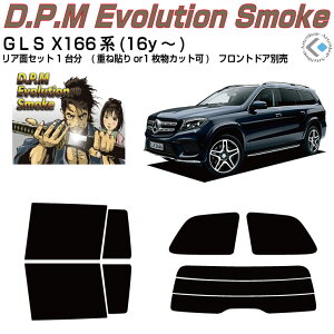 ���i �x���cGLS X166�n(16y�`)���J�b�g�ς݃J�[�t�B���� ���A�Z�b�g