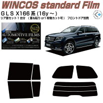楽天市場】ベンツ gls パーツの通販
