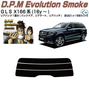 ���A�̂ݍ��i �x���cGLS X166�n(16y�`)���P�i�J�b�g�ς݃J�[�t�B����