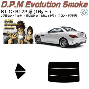 ���i �x���cSLC R172�n(16y�`)���J�b�g�ς݃J�[�t�B���� ���A�Z�b�g