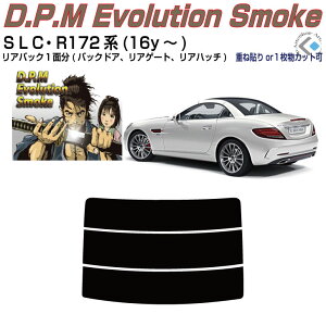 ���A�̂ݍ��i �x���cSLC R172�n(16y�`)���P�i�J�b�g�ς݃J�[�t�B����