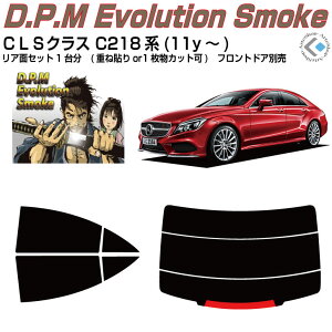 ���i �x���cCLS C218�n(11y�`)���J�b�g�ς݃J�[�t�B���� ���A�Z�b�g