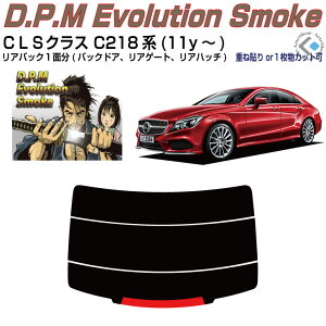 ���A�̂ݍ��i �x���cCLS C218�n(11y�`)���P�i�J�b�g�ς݃J�[�t�B����