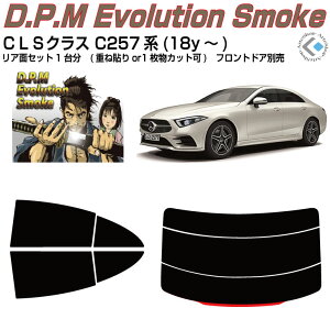 i xcCLS C257n(18y`)Jbgς݃J[tB AZbg