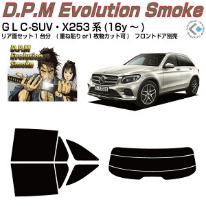 ���i �x���cGLC-SUV X253�n(16y�`)���J�b�g�ς݃J�[�t�B���� ���A�Z�b�g