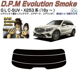 Âݍi xcGLC-SUV X253n(16y`)PiJbgς݃J[tB