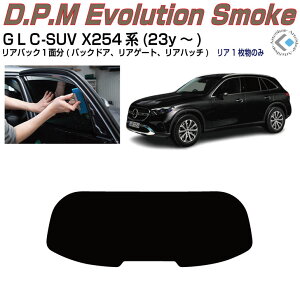 Âݍi xcGLC-SUV X254n(23y`)PiJbgς݃J[tB