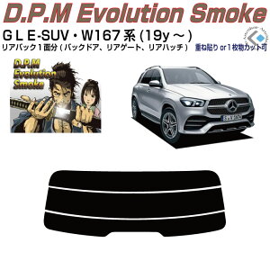 Âݍi xcGLE-SUV W167n(19y`)PiJbgς݃J[tB