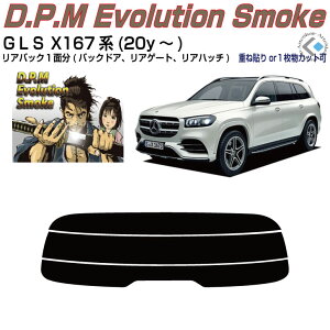 ���A�̂ݍ��i �x���cGLS X167�n(20y�`)���P�i�J�b�g�ς݃J�[�t�B����