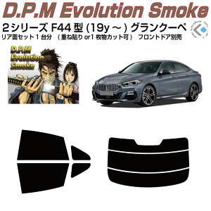 i BMW-2V[Y F44^(19y`)ON[yJbgς݃J[tB AZbg