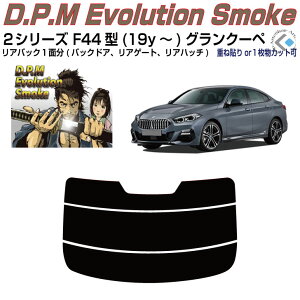 Âݍi BMW-2V[Y F44^(19y`)ON[yPiJbgς݃J[tB