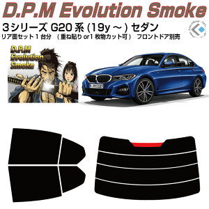 i BMW-3V[Y G20n(19y`)Z_Jbgς݃J[tB AZbg