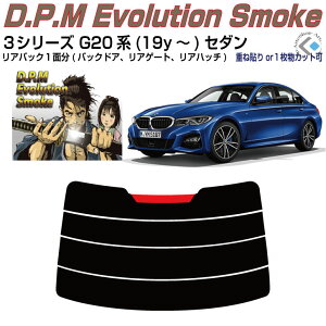 Âݍi BMW-3V[Y G20n(19y`)Z_PiJbgς݃J[tB