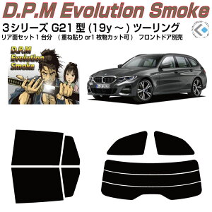 i BMW-3V[Y G21^(19y`)c[OJbgς݃J[tB AZbg