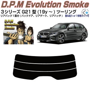 Âݍi BMW-3V[Y G21^(19y`)c[OPiJbgς݃J[tB