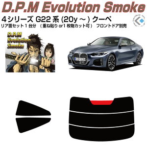 i BMW-4V[Y G22n(20y`)N[yJbgς݃J[tB AZbg