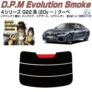 Âݍi BMW-4V[Y G22n(20y`)N[yPiJbgς݃J[tB