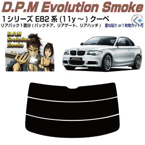 Âݍi BMW-1V[Y E82n(11y`)N[yPiJbgς݃J[tB