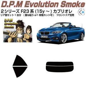 i BMW-2V[Y F23n(15y`)JuIJbgς݃J[tB AZbg